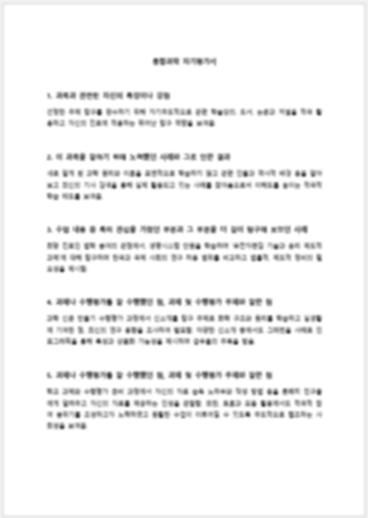 한글파일